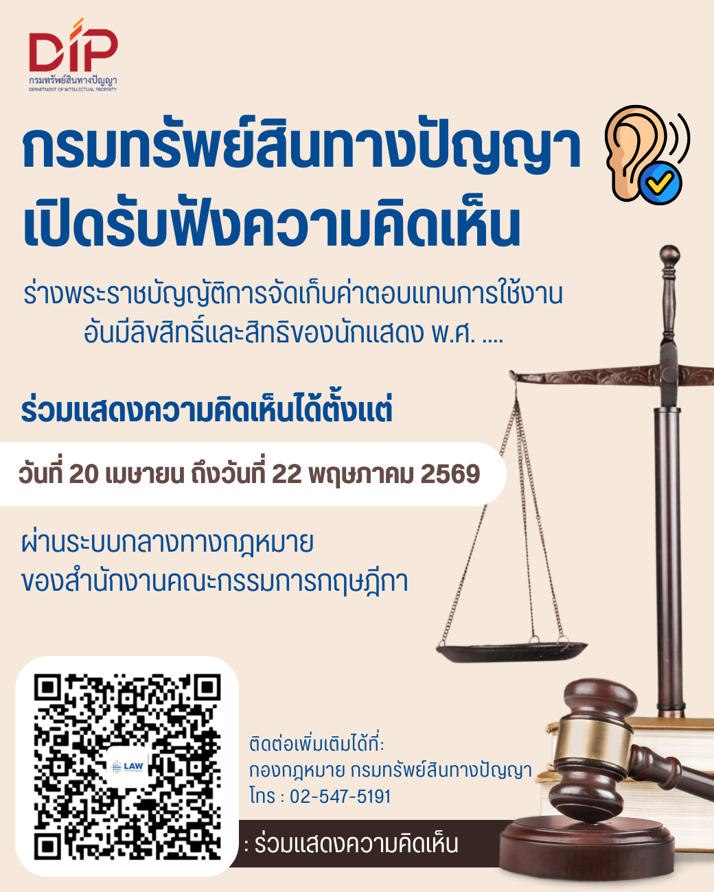 Info CR PR Comp220469